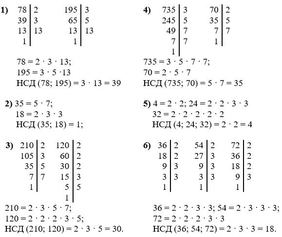 № 1026 - відповідь Відповідь до завдання № 1026