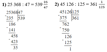 Відповідь до завдання № 1147