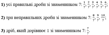 Відповідь до завдання № 1156