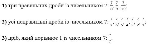Відповідь до завдання № 1157