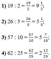 Відповідь до завдання № 1192