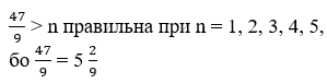 Відповідь до завдання № 1202