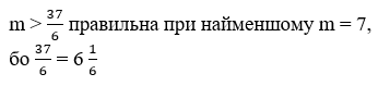 Відповідь до завдання № 1203