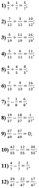 Відповідь до завдання № 1216