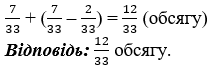 № 1220 - відповідь Відповідь до завдання № 1220