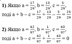 Відповідь до завдання № 1227