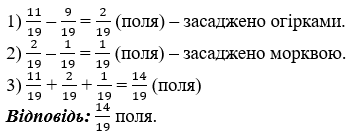 № 1235 - відповідь Відповідь до завдання № 1235
