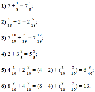 Відповідь до завдання № 1249