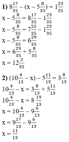 Відповідь до завдання № 1266