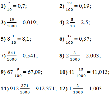 Відповідь до завдання № 1283