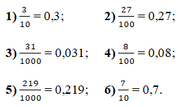 Відповідь до завдання № 1286