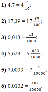 № 1292 - відповідь Відповідь до завдання № 1292