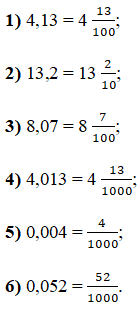№ 1293 - відповідь Відповідь до завдання № 1293