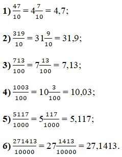 Відповідь до завдання № 1304