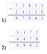Відповідь до завдання № 1397
