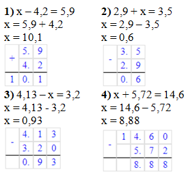 Відповідь до завдання № 1399