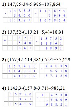 № 1408 - відповідь Відповідь до завдання № 1408