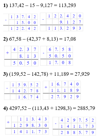 № 1409 - відповідь Відповідь до завдання № 1409