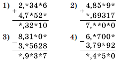 Завдання №1425