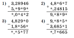 Завдання №1426