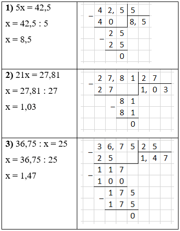 Відповідь до завдання № 1549