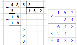 № 1561 - відповідь Відповідь до завдання № 1561