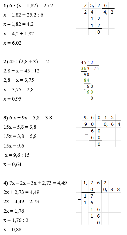 Відповідь до завдання № 1570