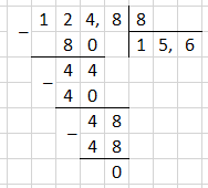 № 1578 - відповідь Відповідь до завдання № 1578