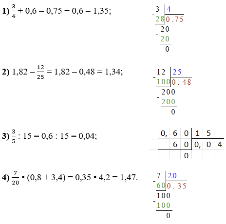 № 1583 - відповідь Відповідь до завдання № 1583