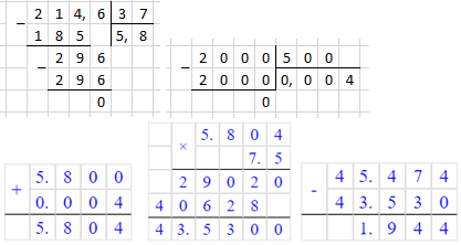№ 1629 - відповідь Відповідь до завдання № 1629