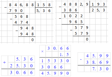 № 1630 - відповідь Відповідь до завдання № 1630