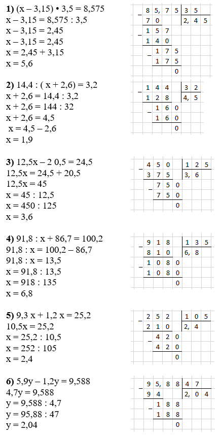 № 1638 - відповідь Відповідь до завдання № 1638