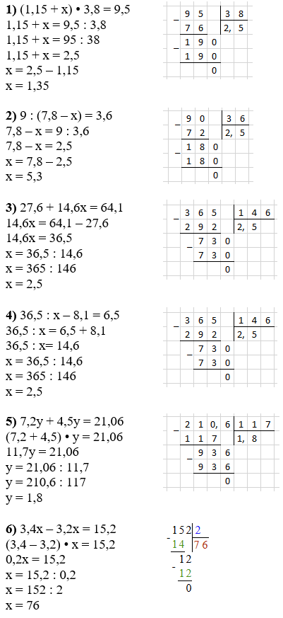 № 1639 - відповідь Відповідь до завдання № 1639