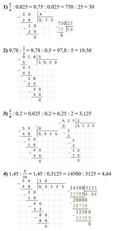 № 1642 - відповідь Відповідь до завдання № 1642