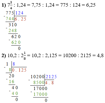Відповідь до завдання № 1645