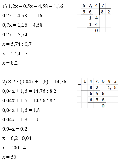 Відповідь до завдання № 1652
