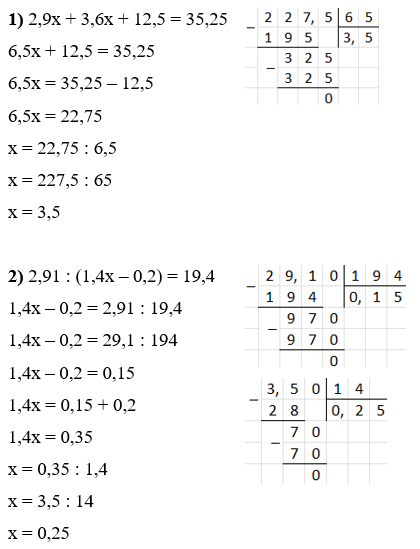 Відповідь до завдання № 1653