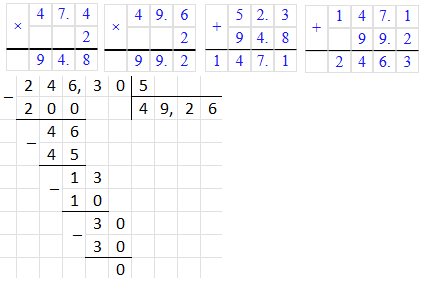 № 1698 - відповідь Відповідь до завдання № 1697
