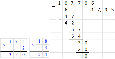 № 1697 - відповідь Відповідь до завдання № 1697