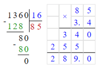 № 1732 - відповідь Відповідь до завдання № 1732