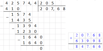 № 1734 - відповідь Відповідь до завдання № 1734