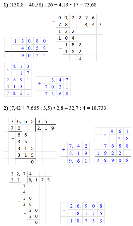 Відповідь до завдання № 1746