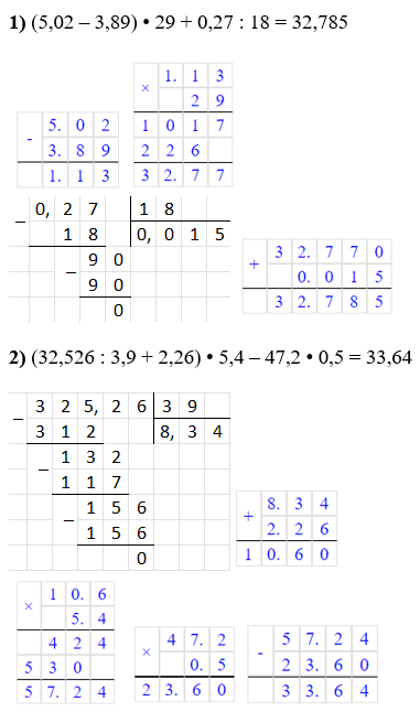 Відповідь до завдання № 1747