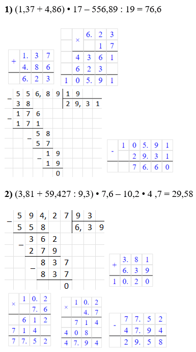 Відповідь до завдання № 1758