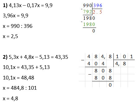 Відповідь до завдання № 1785