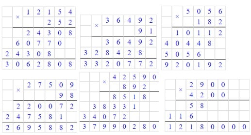 № 299 - відповідь Відповідь до завдання № 299