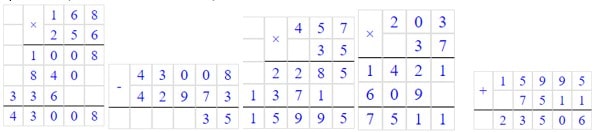 № 307 1) - відповідь Відповідь на завдання № 307 1)