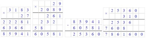 № 307 2) - відповідь Відповідь на завдання № 307 2)
