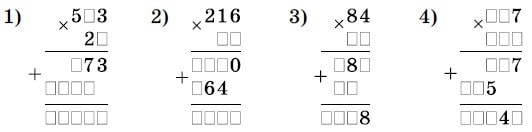 Завдання № 321