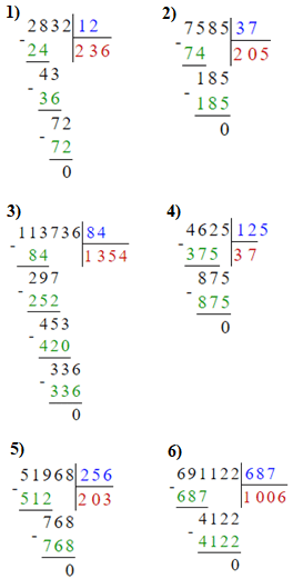 № 396 - відповідь Відповідь до завдання № 396